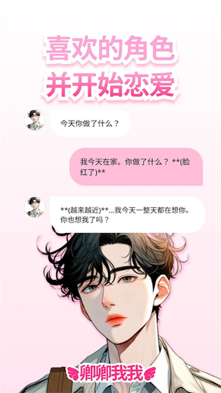 TheOne陪伴ai智能体 - 接入微信的全能AI助手 Hero图