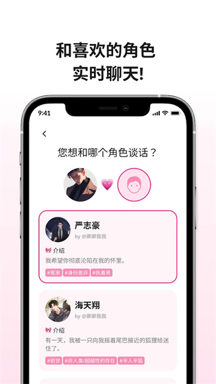 TheOne陪伴ai智能体 - 接入微信的全能AI助手 Hero图